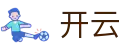 开云Kaiyun官网 - 资质认证齐全